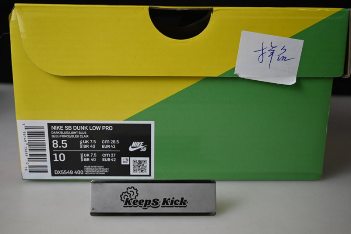 why so sad? x nike sb dunk low dx5549-400