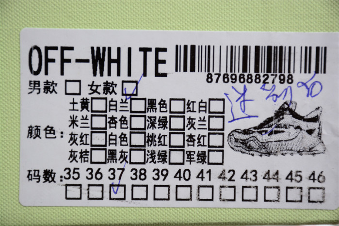 ow c/o odsy-1000 sneakers